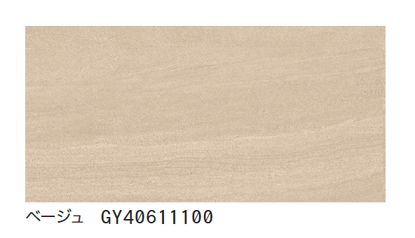 ゆとりの「セラ マイカ【2024年版】」のサブ画像3