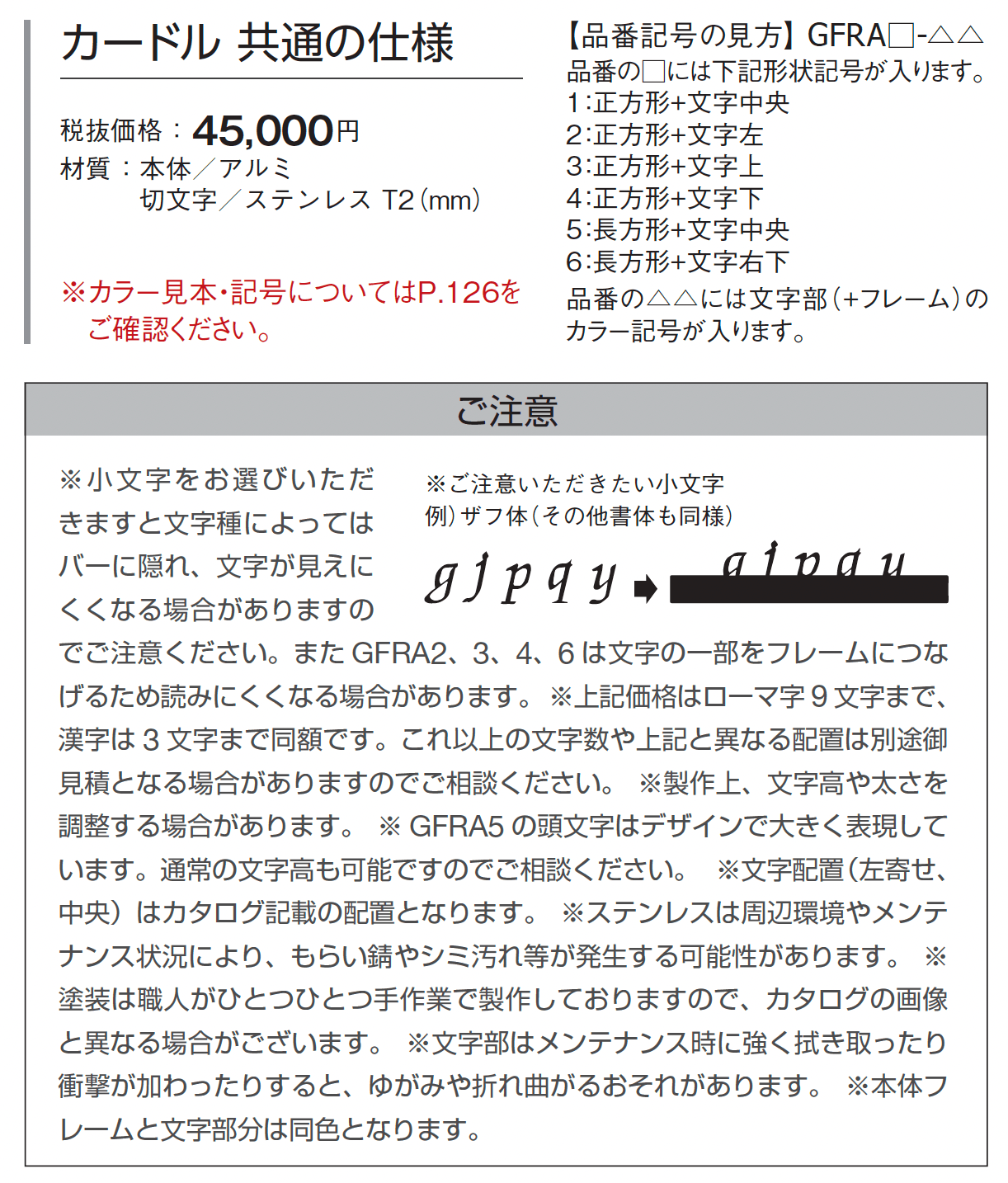 カードル【2024年版】_価格_1