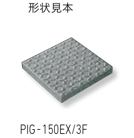 LIXILの「ピアガイアEX」のサブ画像19