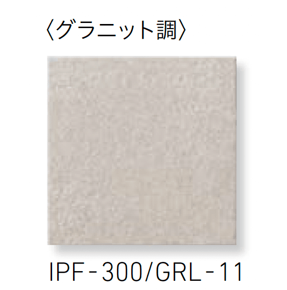 LIXILの「グレイスランド」のサブ画像7