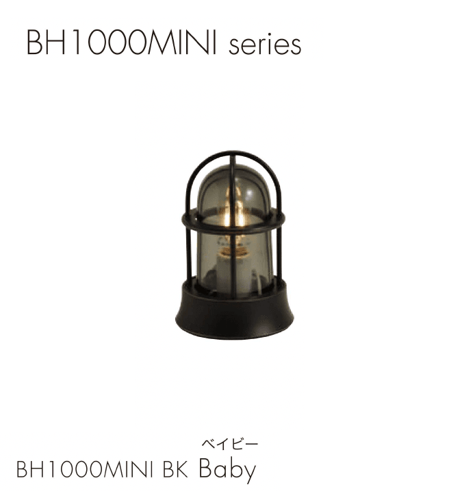 セキスイデザインワークスの「ガーデンライト ブラックシリーズ デッキライト」のサブ画像2