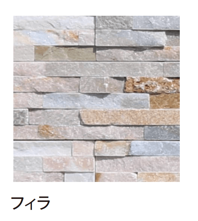 EXDECOの「デコウォール ペンタ」