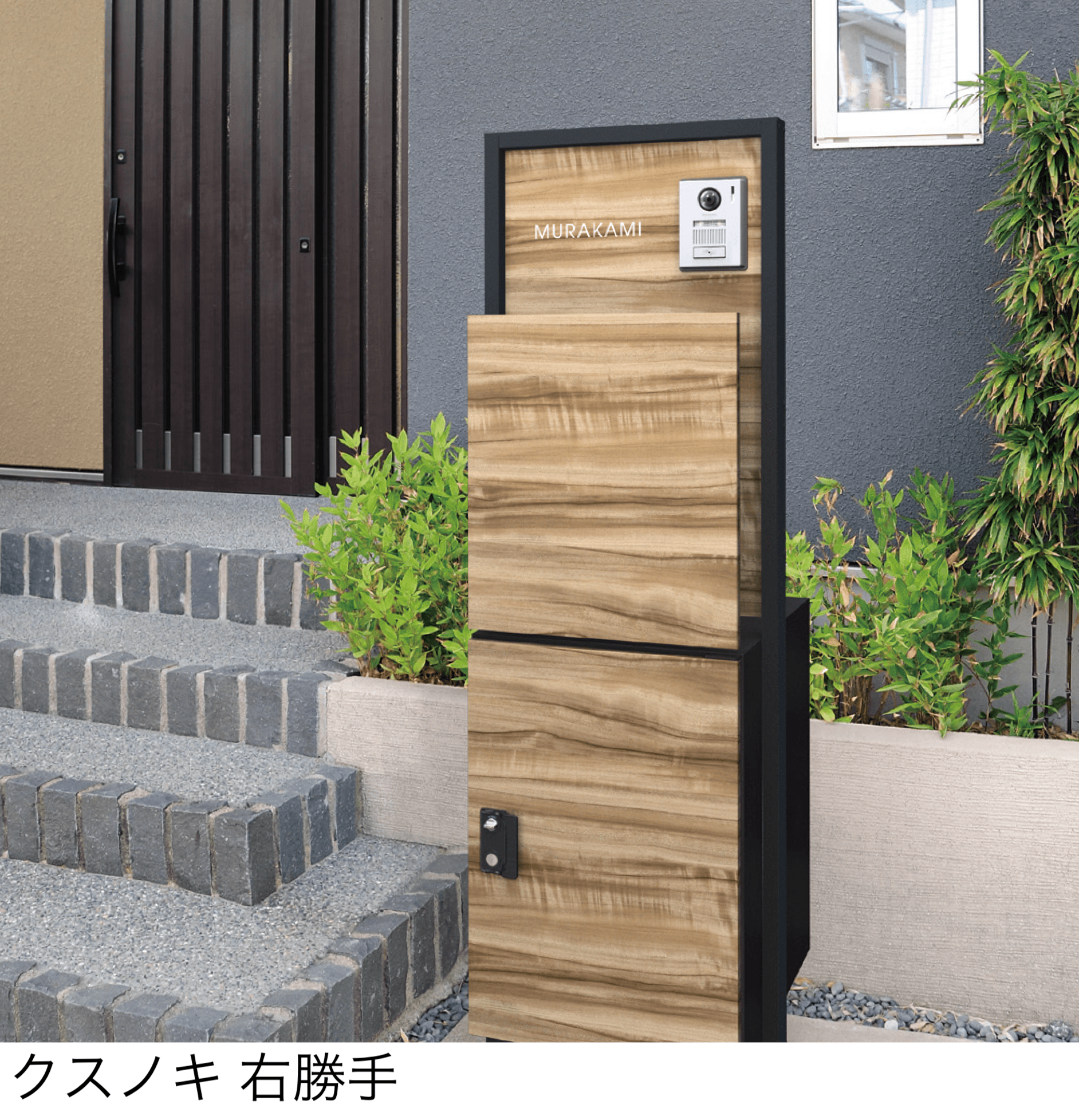 メイクランドの「compatto(コンパート)」