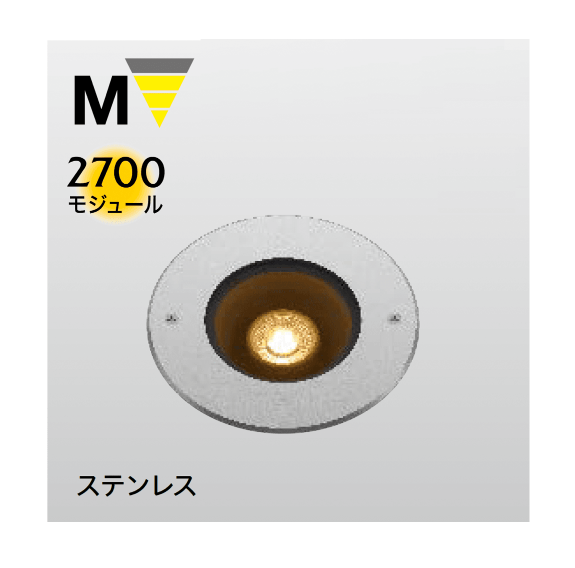 タカショーの「オルテック ユニバーサル(照射方向可動)」のサブ画像2