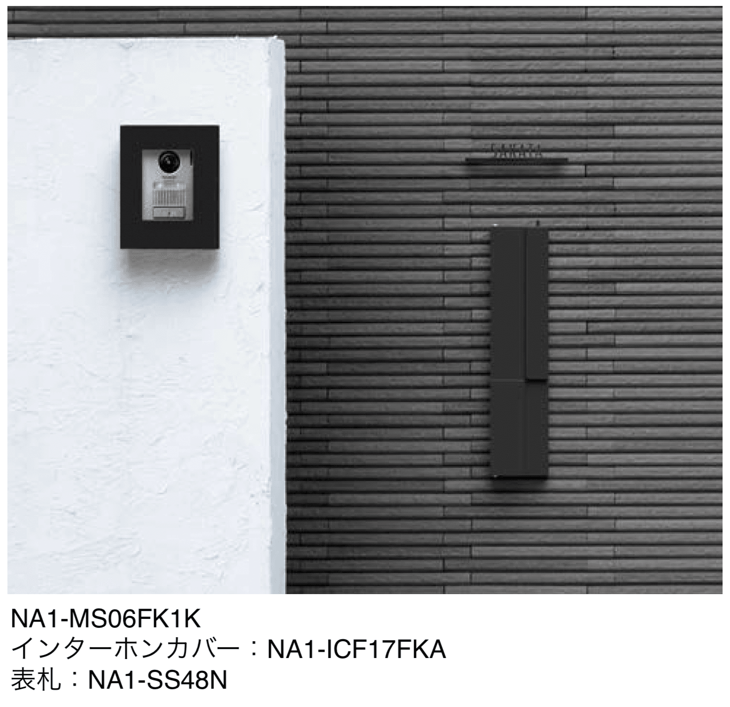 オンリーワンクラブの「モデルノ S 縦型 1B デコ」のサブ画像1