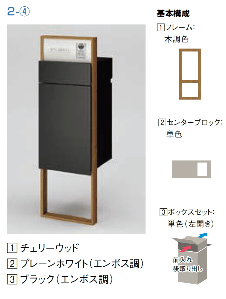 LIXILの「機能門柱FF」のサブ画像10