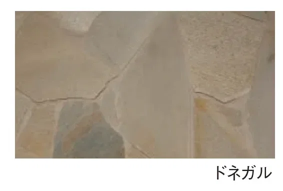 エスビックの「アースクォーツ 乱形」のサブ画像2