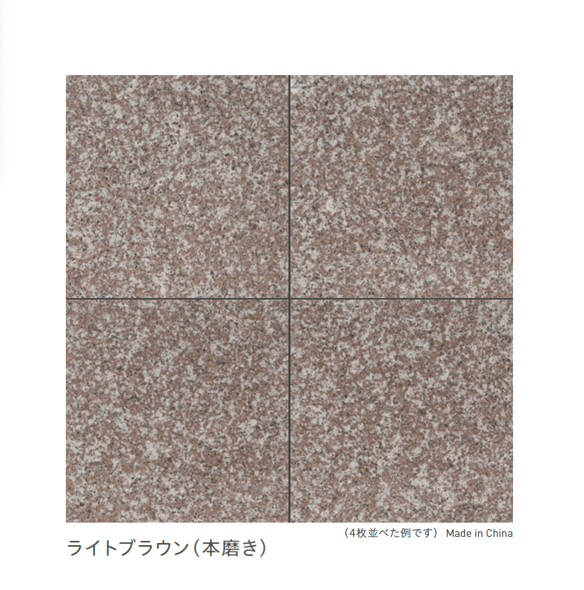 リビエラの「御影石」のサブ画像21