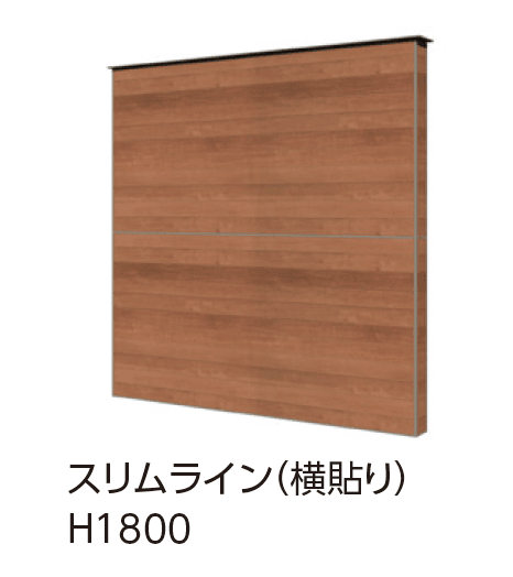 タカショーの「エバーアートボード®ウォールセットスリムライン【2024年版】」