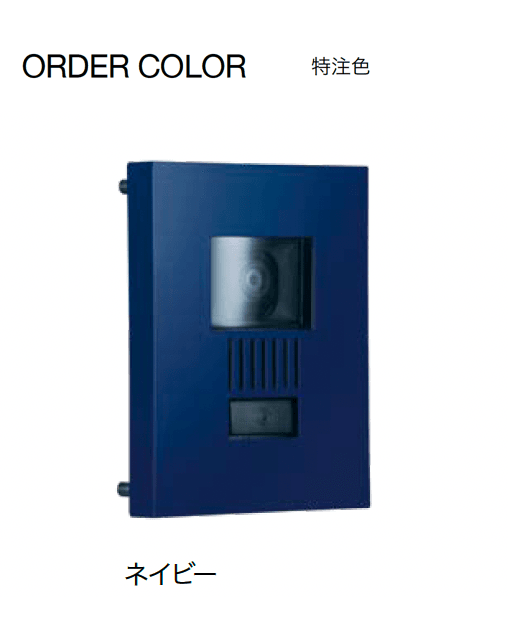 オンリーワンクラブの「インターホンカバー ミュール【2024年版】」のサブ画像15