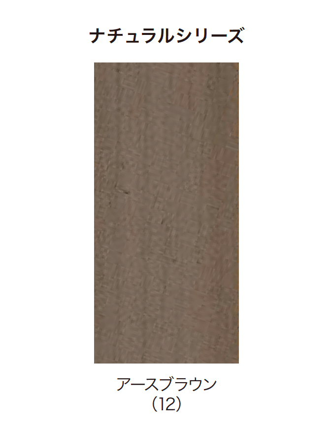 アイランドの「アーバンフェンス」のサブ画像12