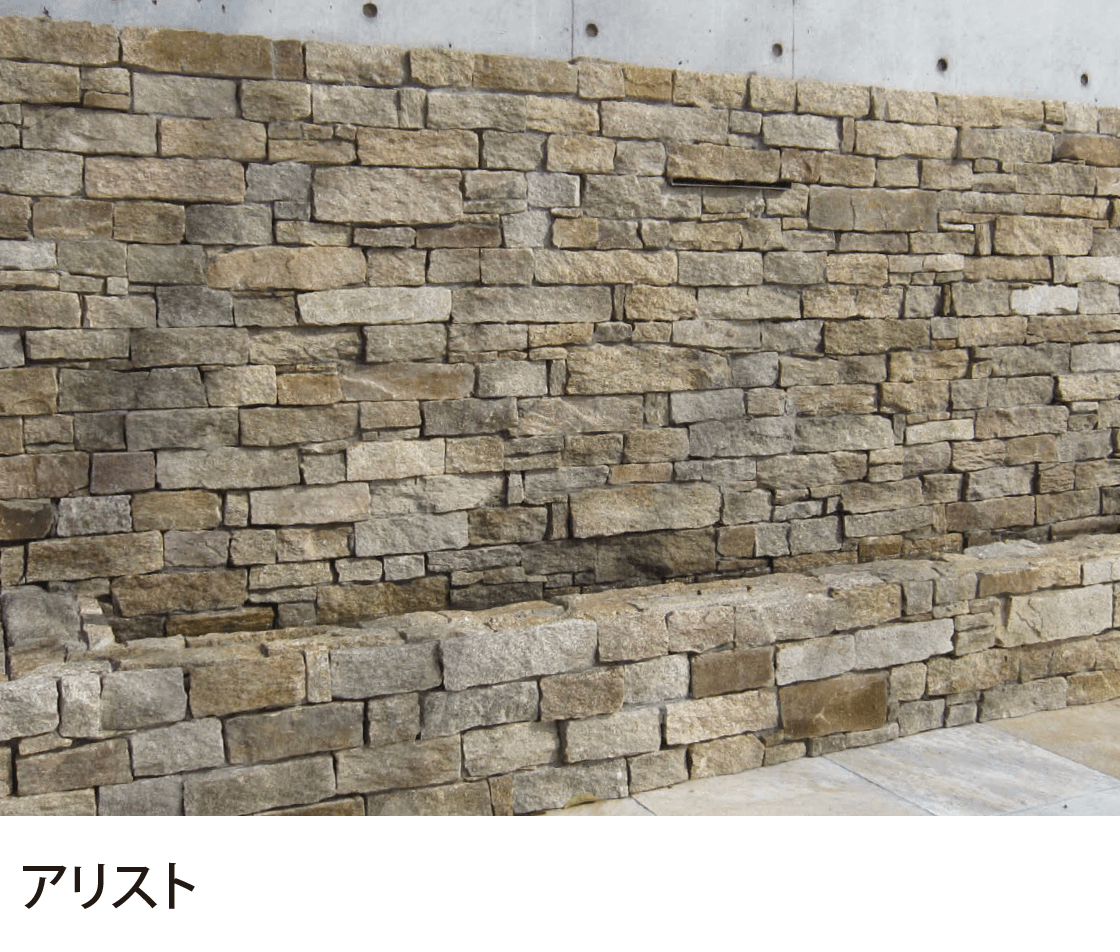 EXDECOの「デコウォール テトラ」