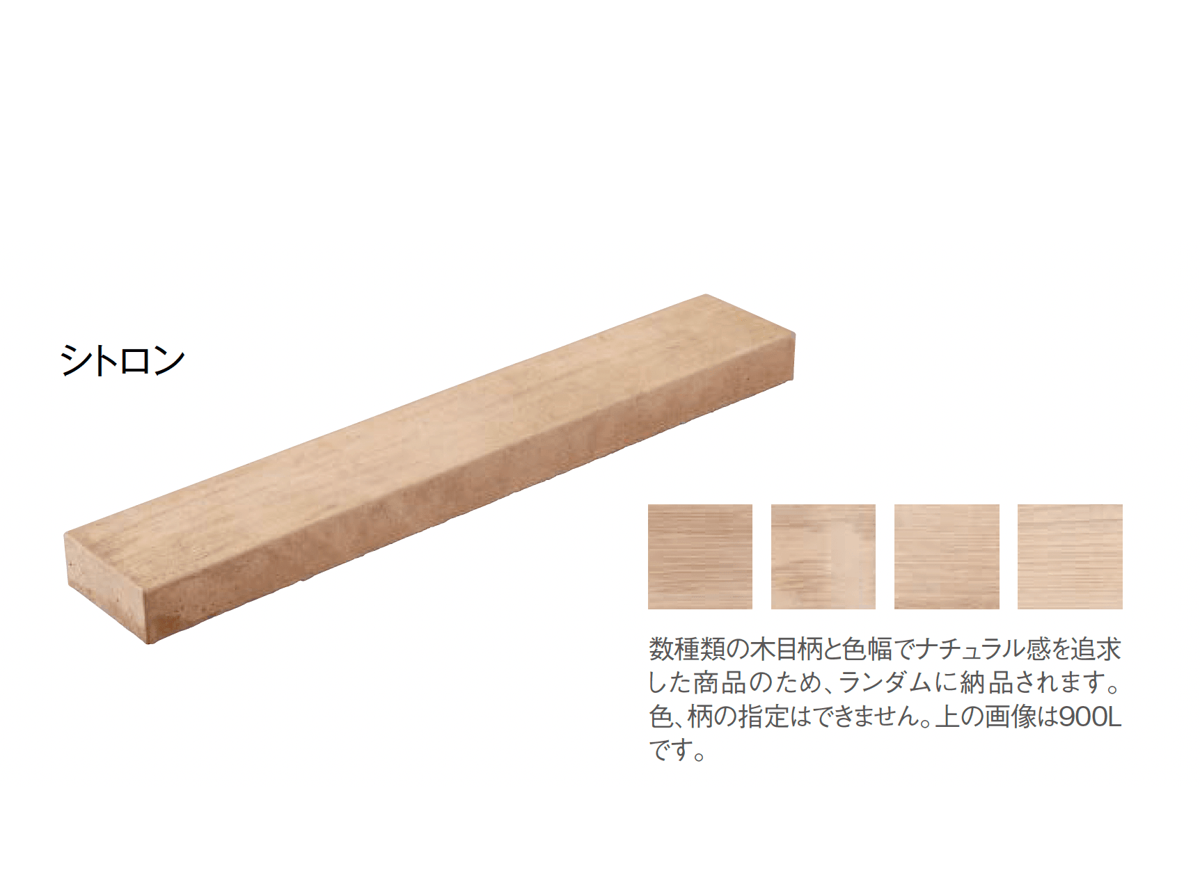 東洋工業の「ナチュラルウッドペイブ」のサブ画像5