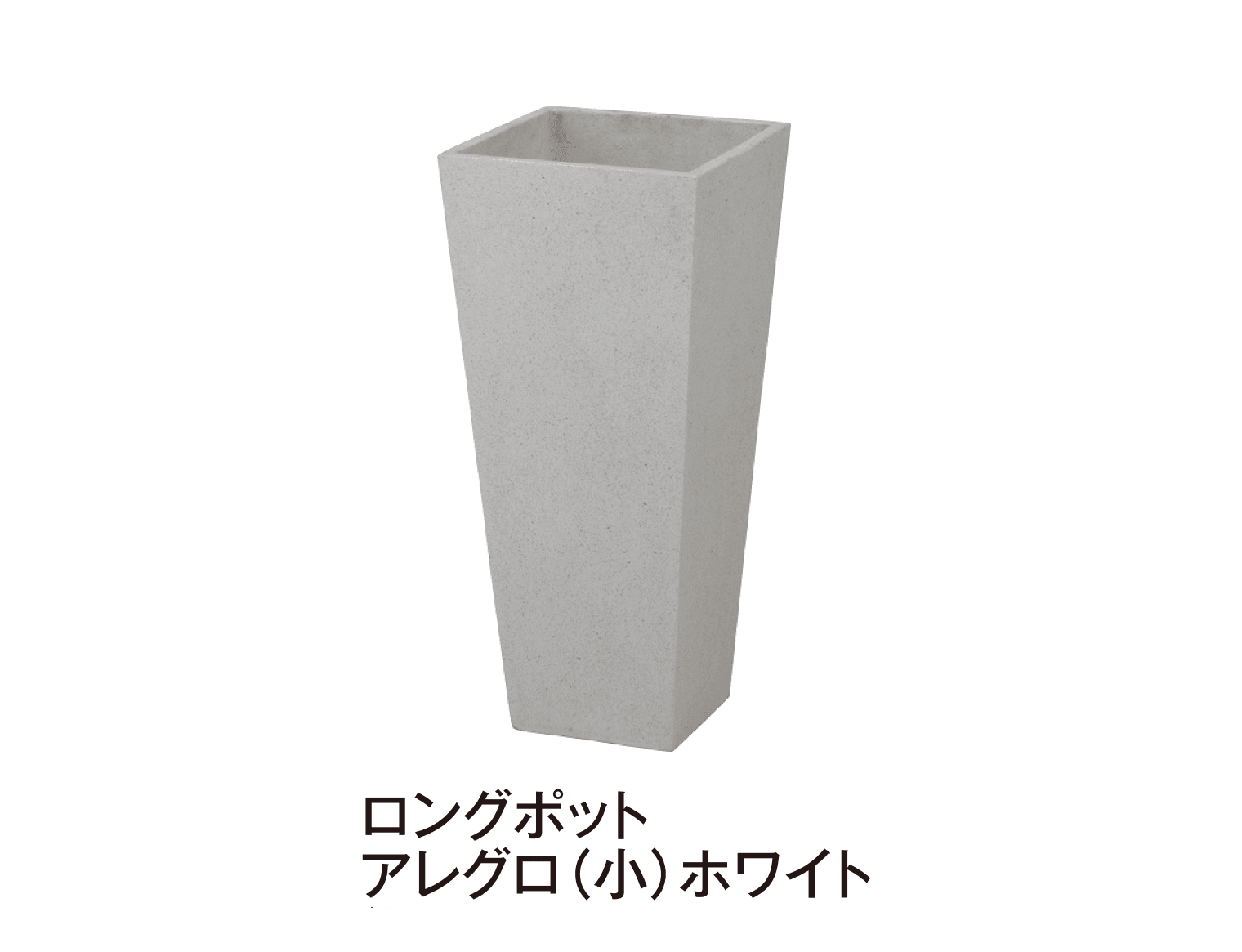 タカショーの「アレグロ【2025年版】」のサブ画像5