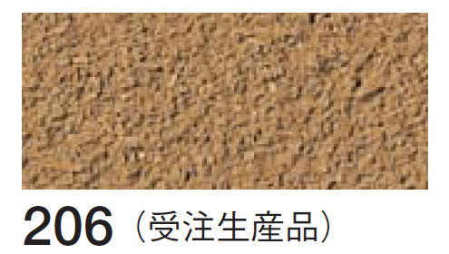 四国化成の「ジュラックス・C」のサブ画像4