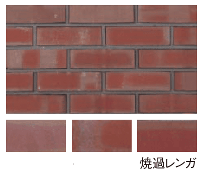 エスビックの「赤レンガ/焼過レンガ【2024年版】」のサブ画像2