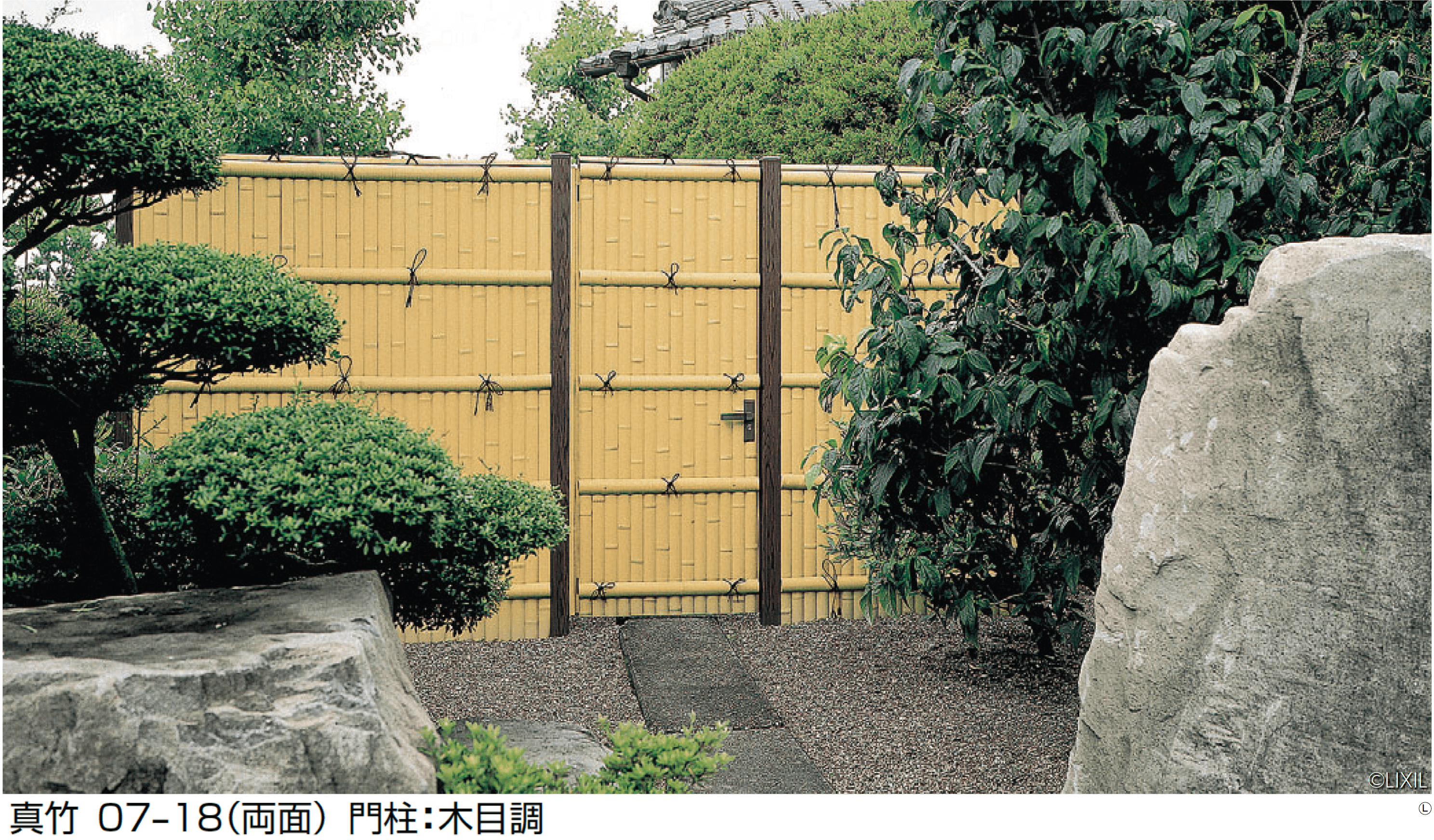 LIXILの「京香 建仁寺垣扉」