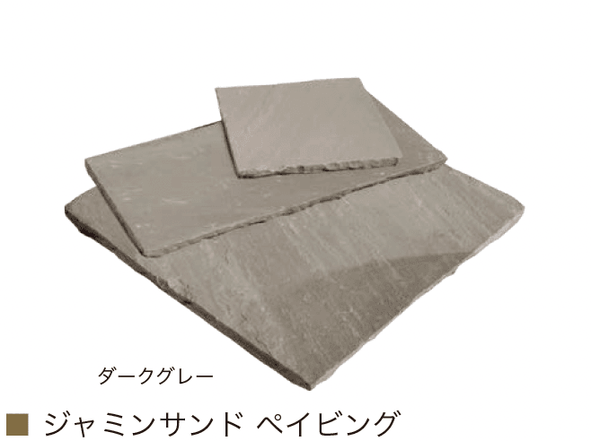 オンリーワンクラブの「ジャミンサンド」のサブ画像7