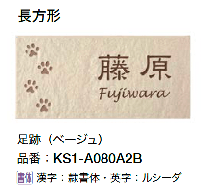 オンリーワンクラブの「アニマルデコ【2024年版】」のサブ画像20