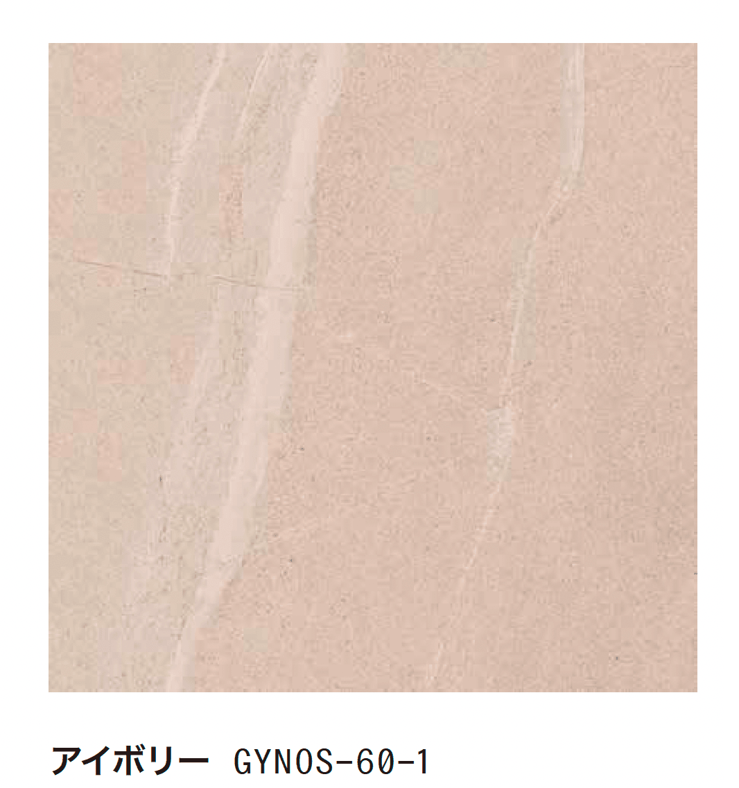 ゆとりの「グランフィール」のサブ画像1