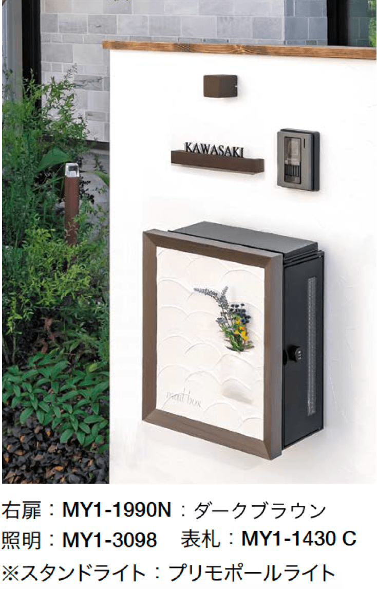 オンリーワンクラブの「クーリエ ポッケ【2024年版】」