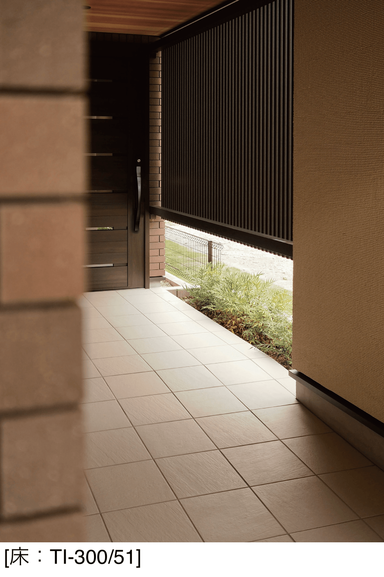 アイコットリョーワの「ティア」