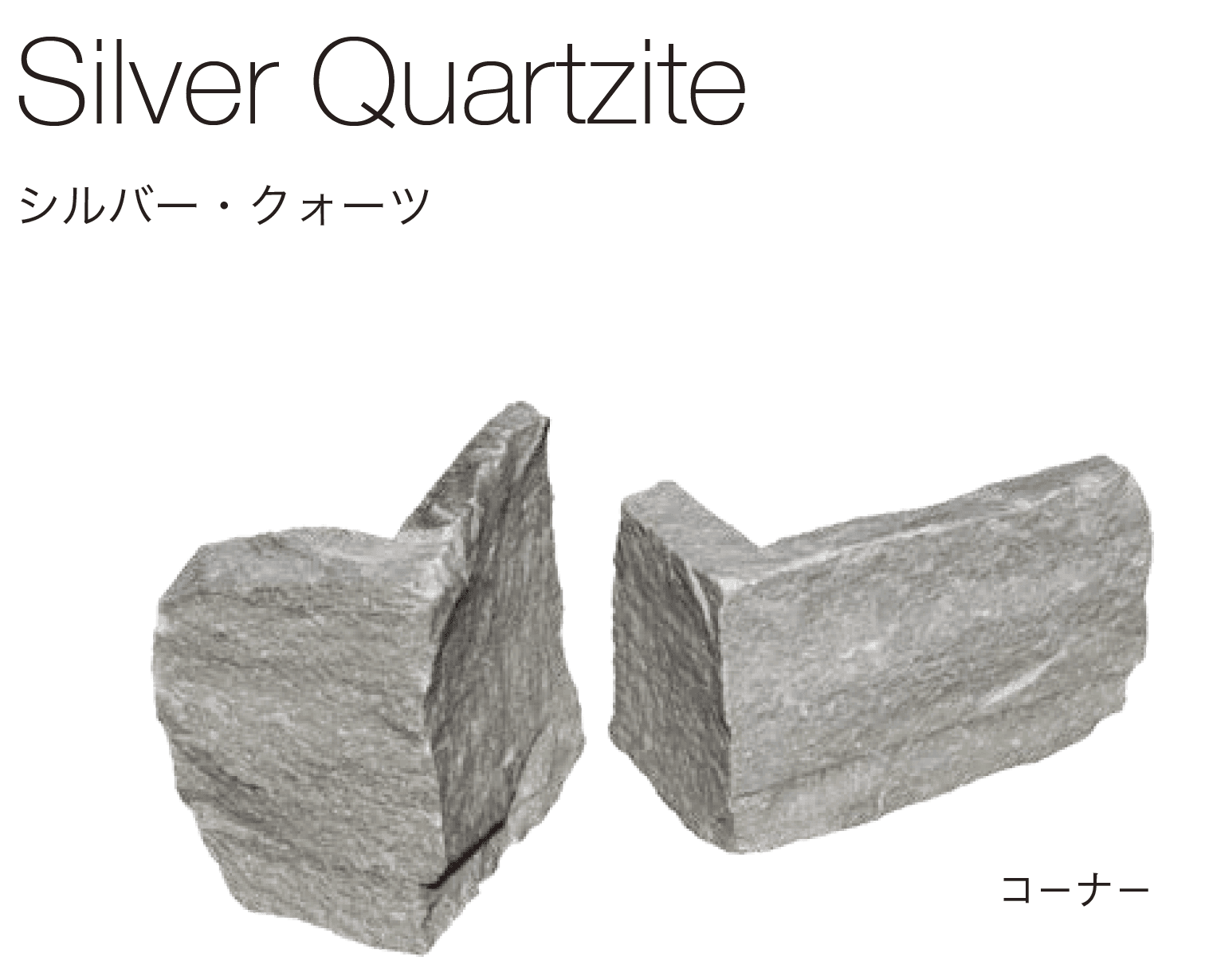 オンリーワンクラブの「アイリッシュ・ストーンナー」のサブ画像5