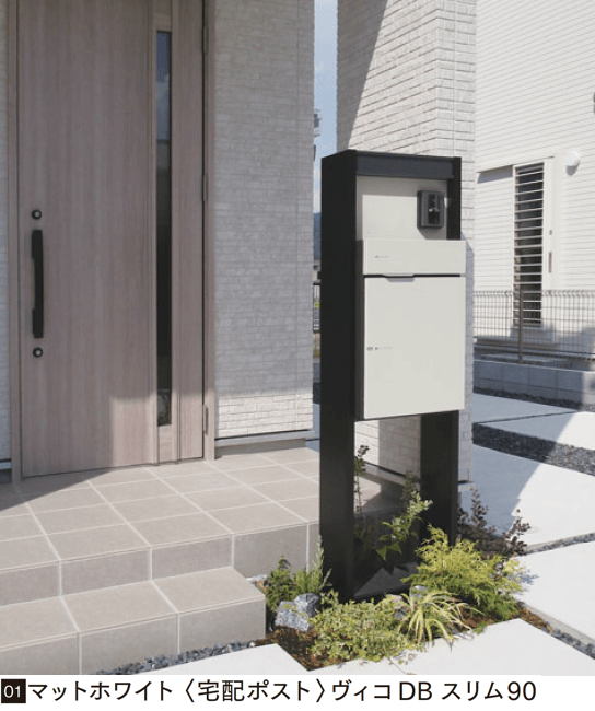 マチダコーポレーションの「ヴィコDB 門柱スタンド」