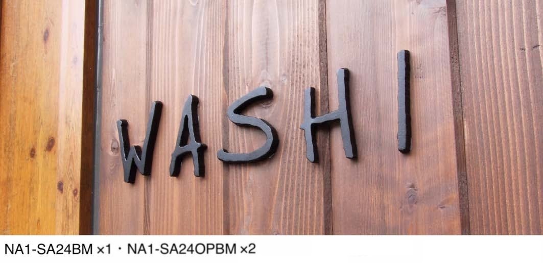 オンリーワンクラブの「エッジネームプレート」