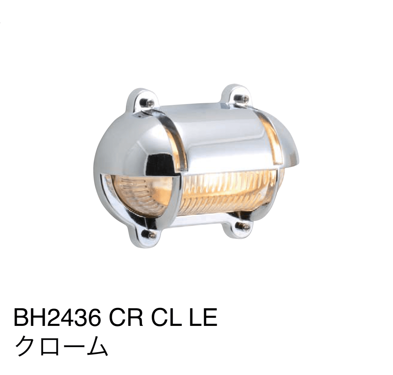 ギャザーの「マリンランプ(BHシリーズ)」のサブ画像7