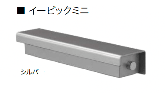 オンリーワンクラブの「イービック」のサブ画像7