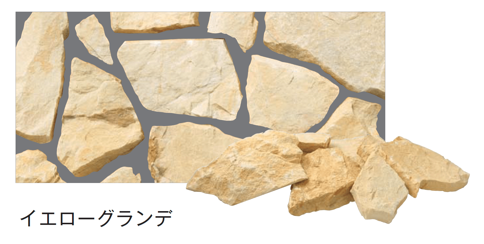 メイクランドの「ステイトリーストーン」のサブ画像2