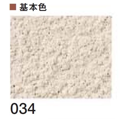 四国化成の「けいそう モダンコート 直塗り【2024年版】」のサブ画像6