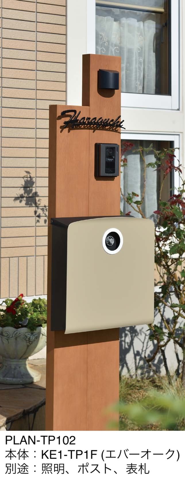 オンリーワンクラブの「トレッペ【2024年版】」