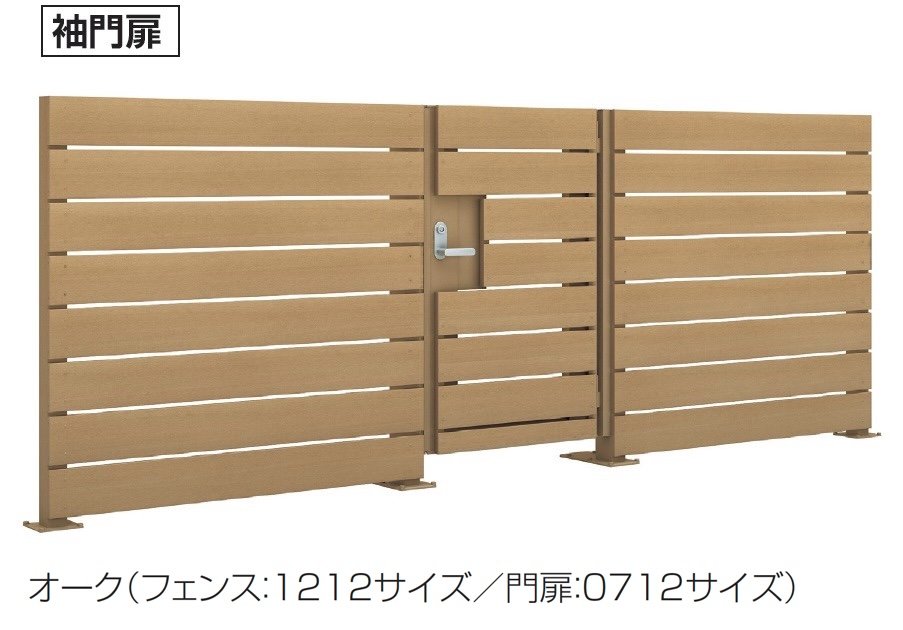 四国化成の「ファンデッキ FDフェンス1型/袖門扉1型」のサブ画像1