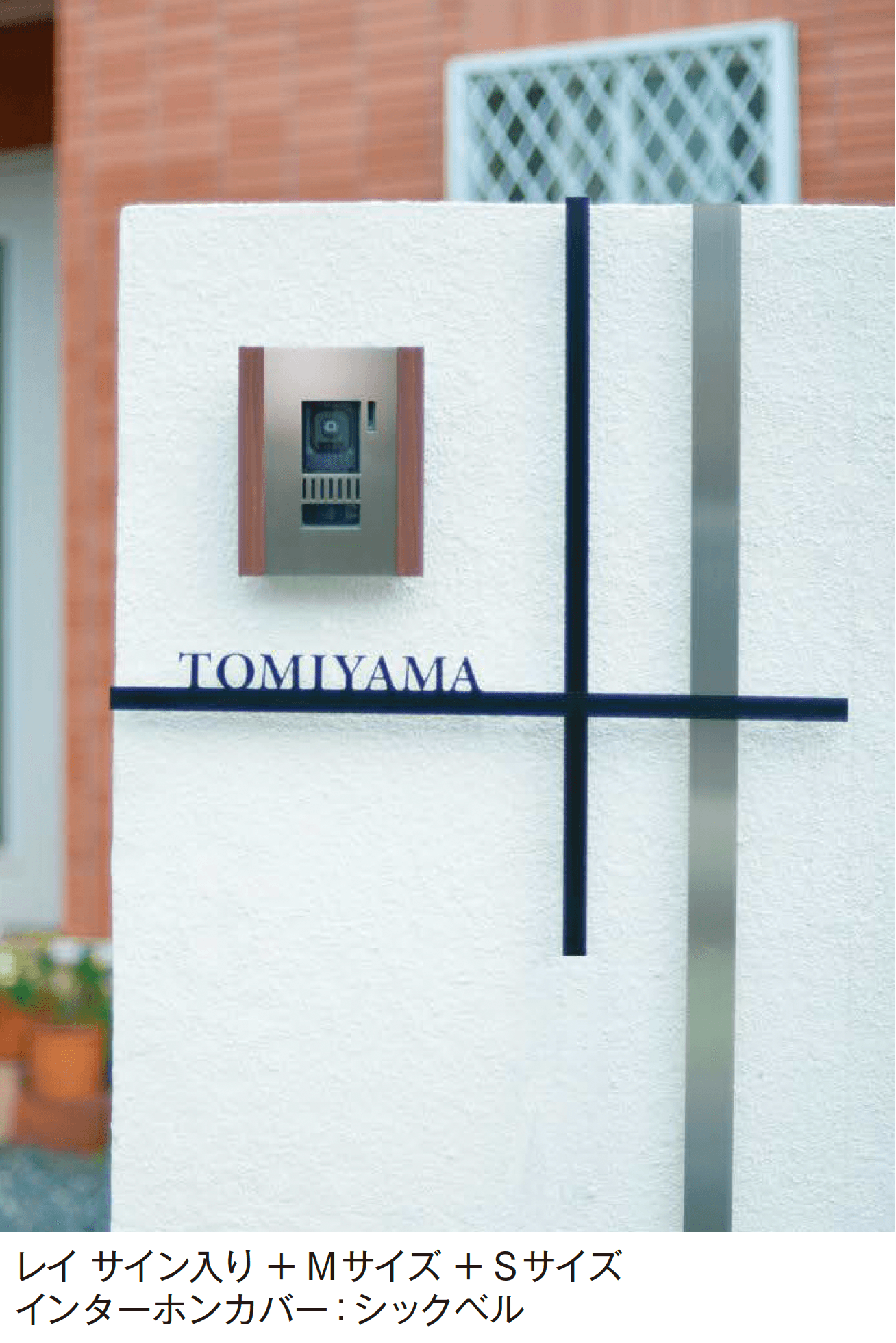 エクシスランドの「レイ」