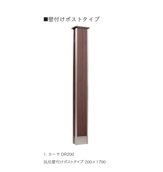 マチダコーポレーションの「カーサDR【2024年版】」のサブ画像3