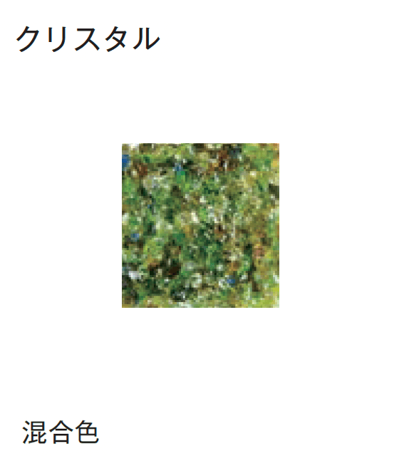 メイクランドの「デザインビーズ」のサブ画像86