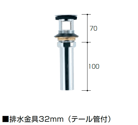 オンリーワンクラブの「排水部品(洗面器)【2024年版】」のサブ画像2