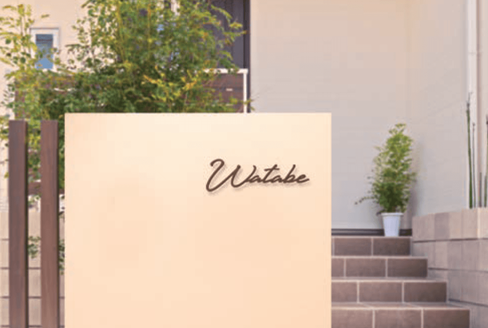 セキスイデザインワークスの「ハウスサイン TM-ワンダー/TM-ブラッシモ【2024年版】」