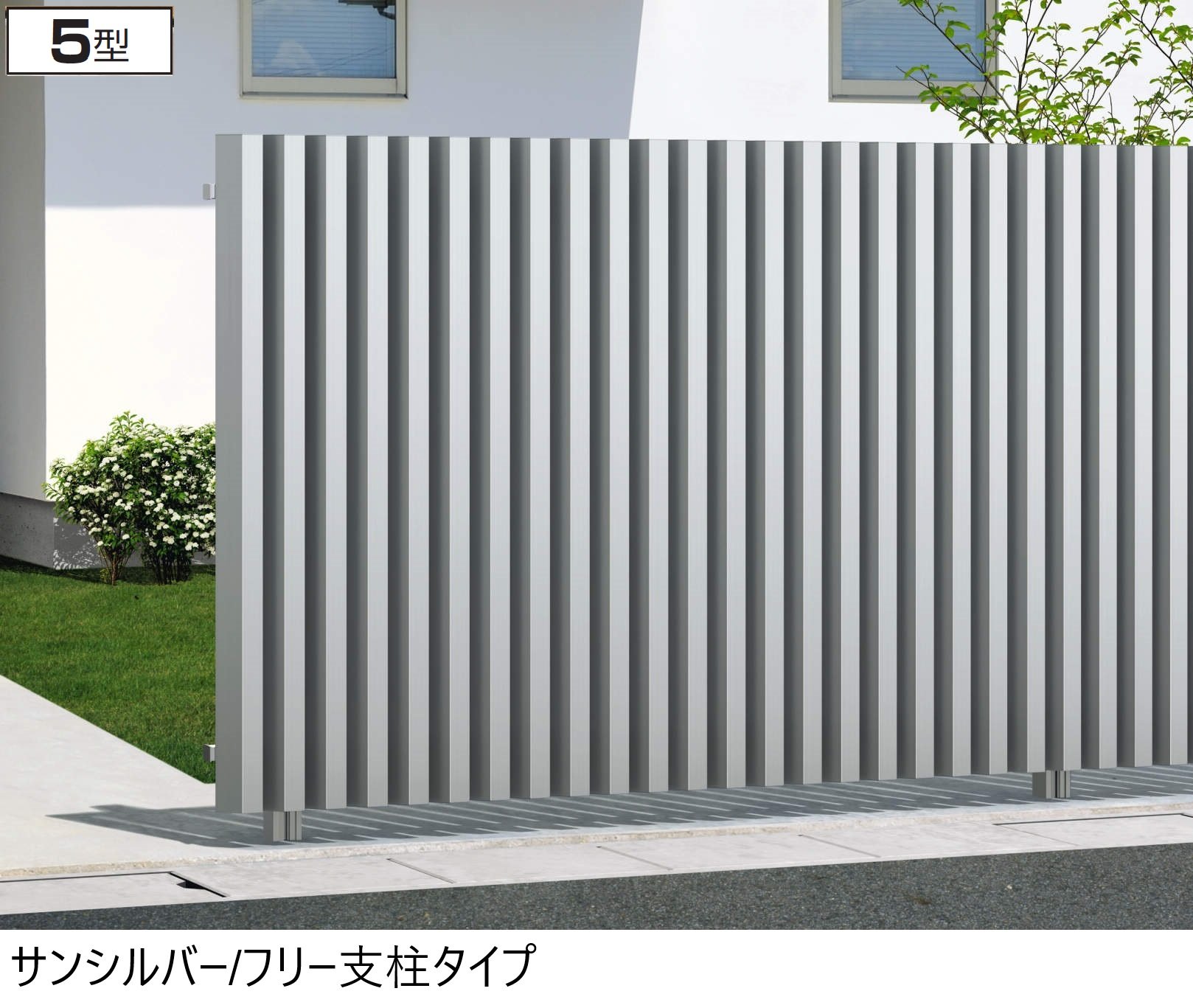 三協アルミの「エルファード片面タイプ5型」のサブ画像2