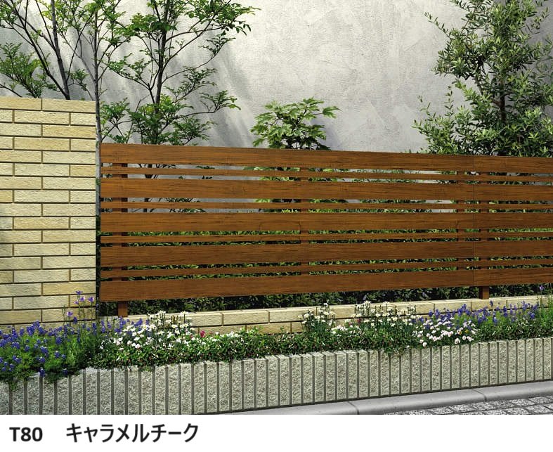 YKK APの「ルシアス フェンス H03型 横板格子+細横格子」