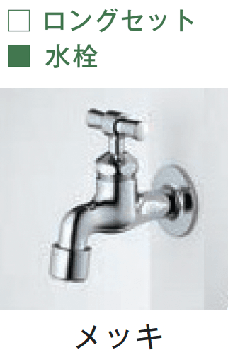 メイクランドの「カモプロップ」のサブ画像7