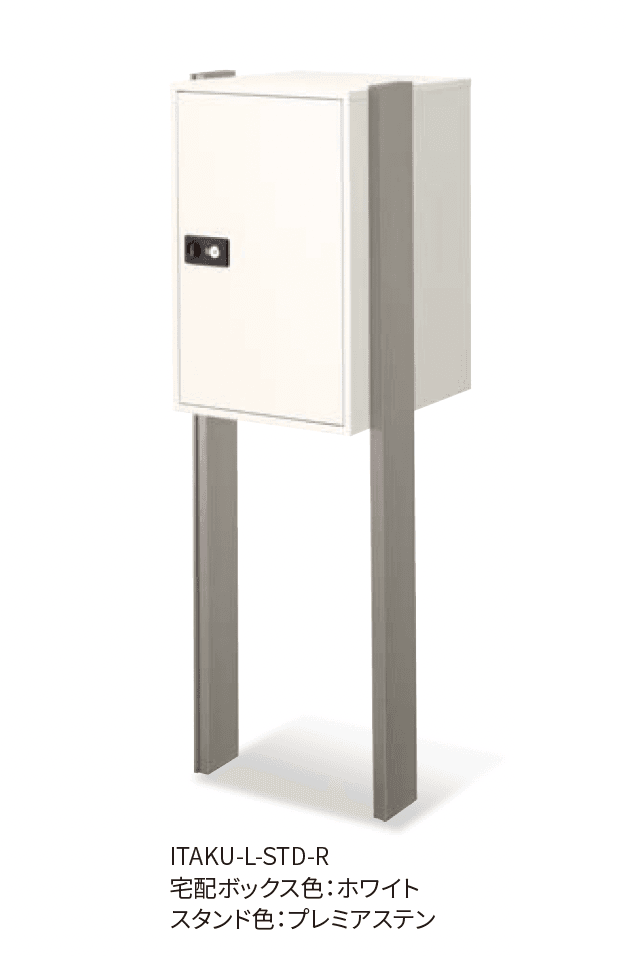 丸三タカギの「タクティーボL+専用スタンド」のサブ画像1
