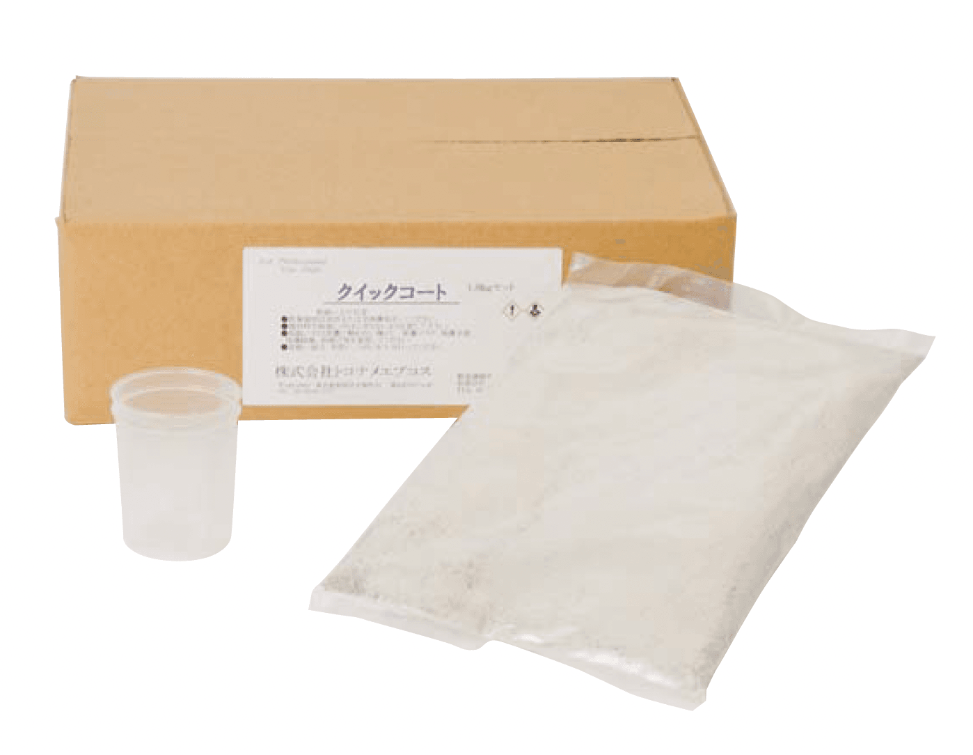 メイクランドの「クイックコート」