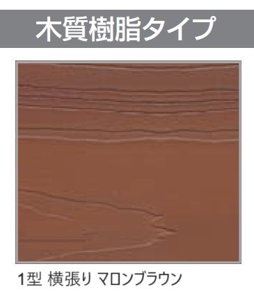 四国化成の「アートウォールmodern セットタイプ【2024年版】」のサブ画像6