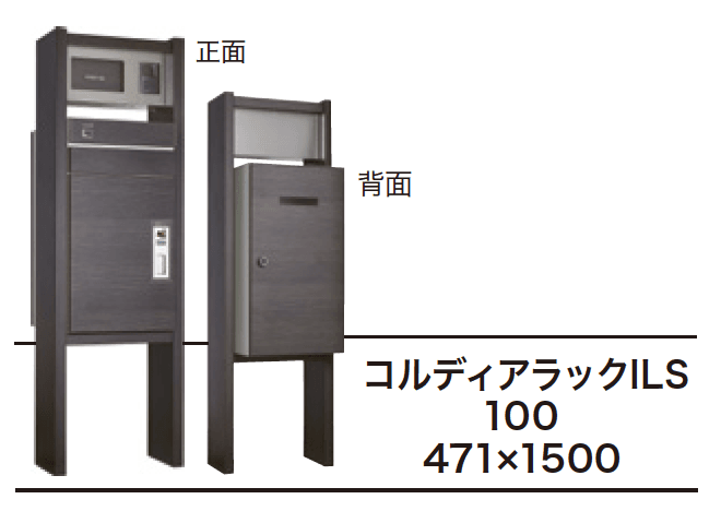 ゆとりの「コルディアラック ILS 【2022年版】」のサブ画像2