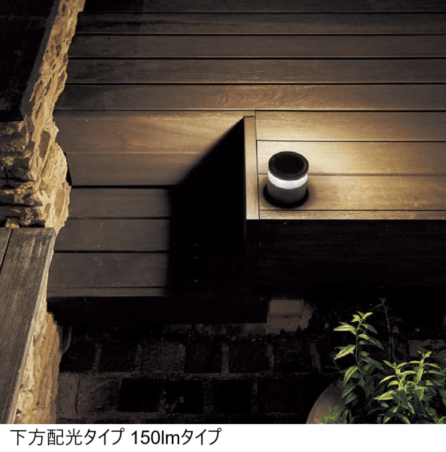 エクシスランドの「スタンドライト ホームアーキ」のサブ画像2