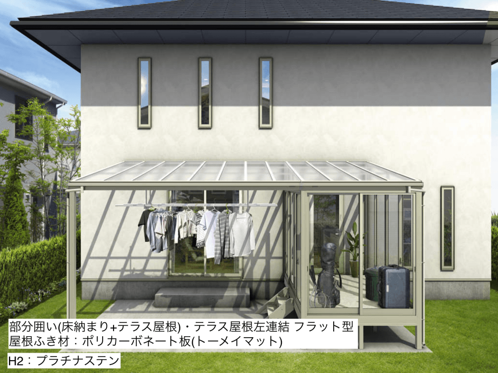 YKK APの「ソラリア テラス囲い スタンダードタイプ 部分囲い納まり【2023年版】」のサブ画像5