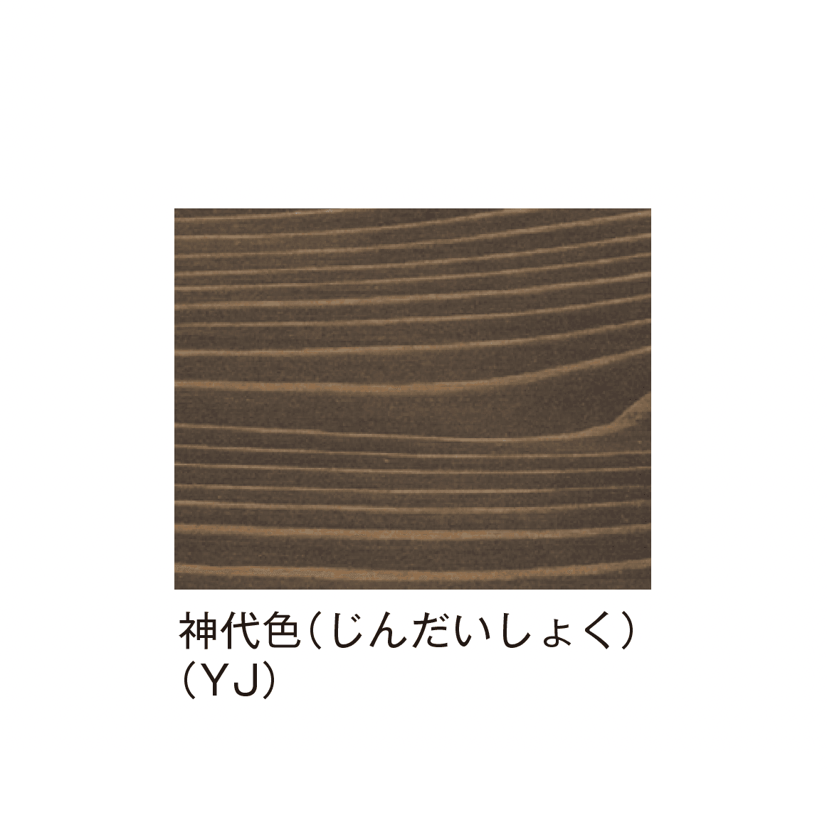 メイクランドの「いろは」のサブ画像10